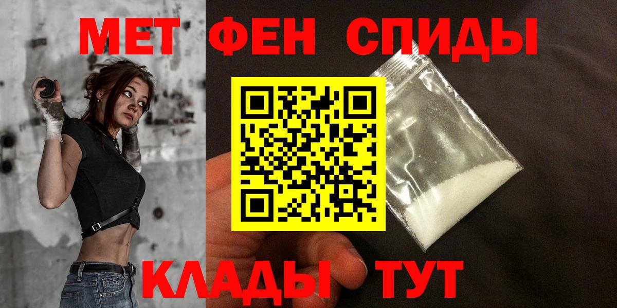 Амфетамин Розовый Йошкар-Ола