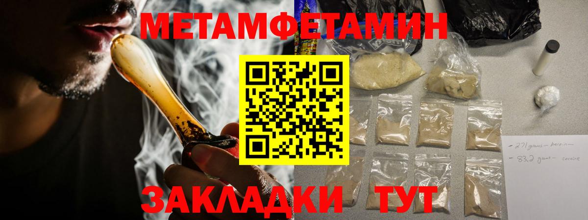 АМФ 98%  OMG вход  Амфетамин  Йошкар-Ола  Вход с VPN 