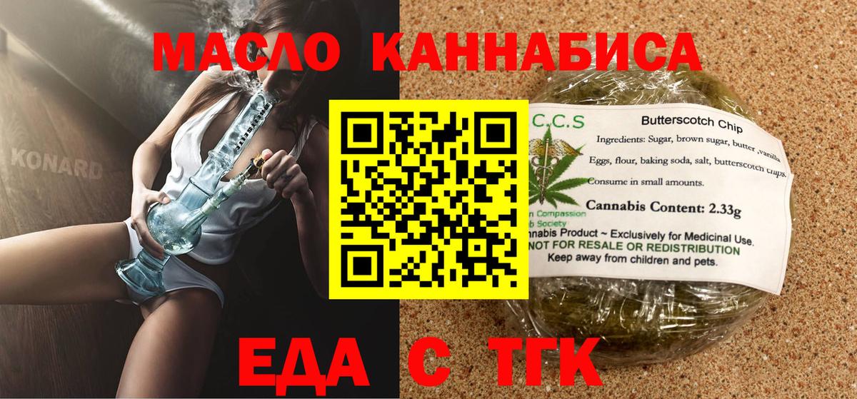 Йошкар-Ола  Canna-Cookies марихуана  Вход с VPN 