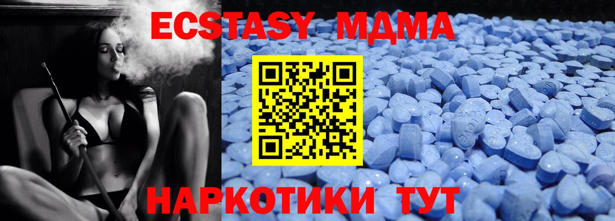 кракен как зайти  Вход с VPN  Йошкар-Ола  ЭКСТАЗИ  Ecstasy диски  Ecstasy TESLA 