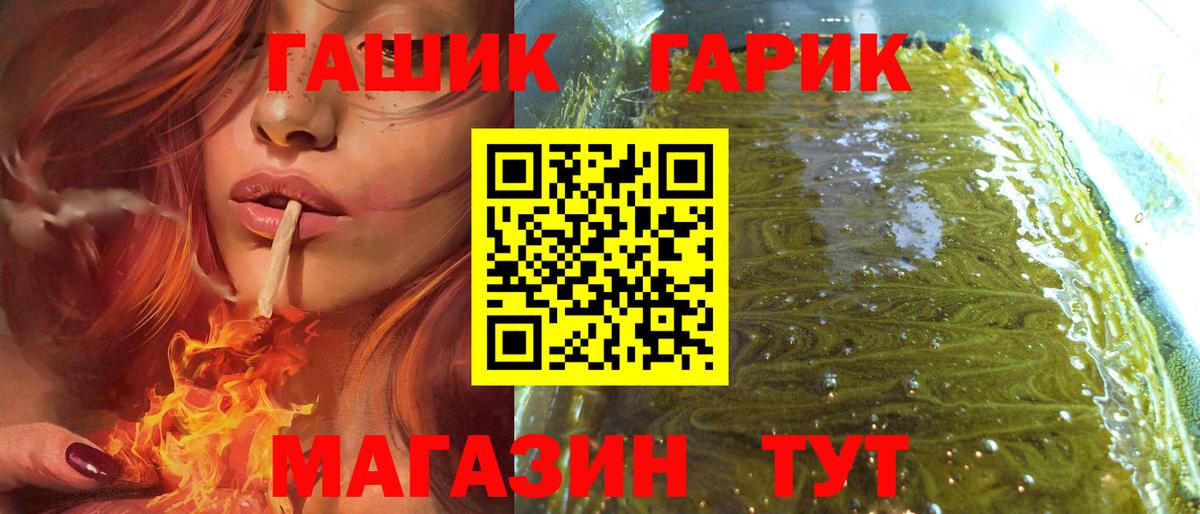 Йошкар-Ола  Гашиш AMNESIA HAZE  Гашиш хэш  ГАШИШ  Вход с VPN 