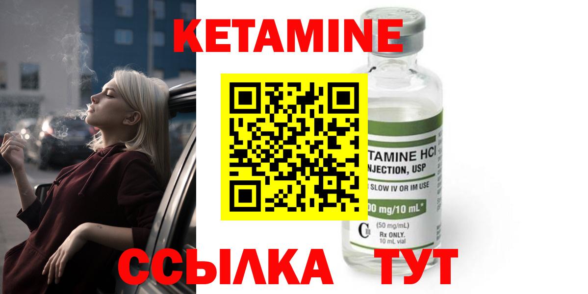 КЕТАМИН ketamine  mega ссылка  мориарти состав  Вход с VPN  Йошкар-Ола 