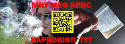альфа пвп VHQ Донской