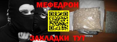 spice Донецк