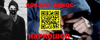 spice Донецк