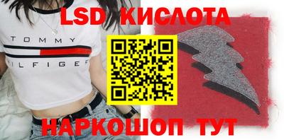 альфа пвп VHQ Донской