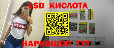 spice Донецк
