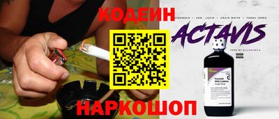 spice Донецк