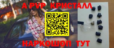 альфа пвп VHQ Донской