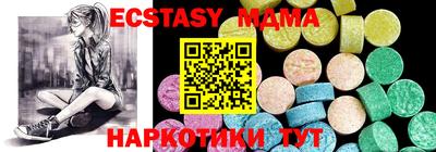 spice Донецк