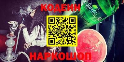 spice Донецк