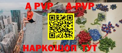 spice Донецк