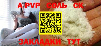 a pvp Дубна