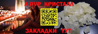 spice Донецк