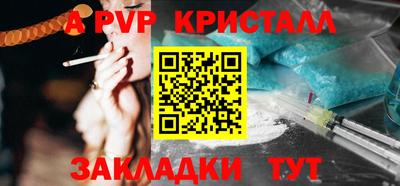 альфа пвп VHQ Донской