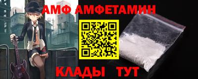 альфа пвп VHQ Донской