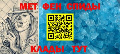 spice Донецк