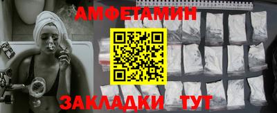 spice Донецк
