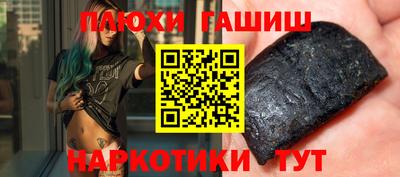 spice Донецк