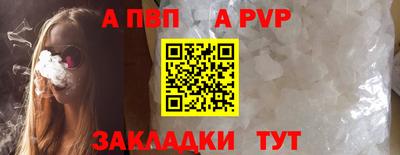 spice Донецк