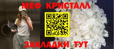 spice Донецк