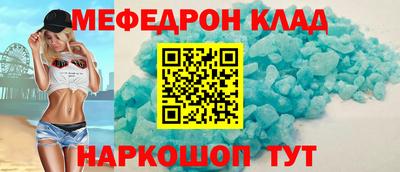 spice Донецк