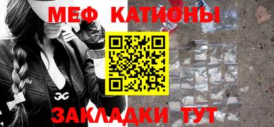 spice Донецк