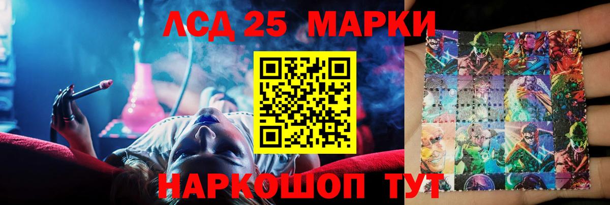 ЛСД экстази кислота  Вход с VPN  Йошкар-Ола 