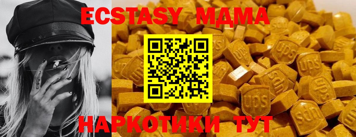 МДМА молли Йошкар-Ола