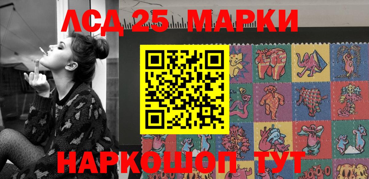 Марки 25I-NBOMe 1,8мг  Вход с VPN  Йошкар-Ола  Марки 25I-NBOMe 1,8мг 