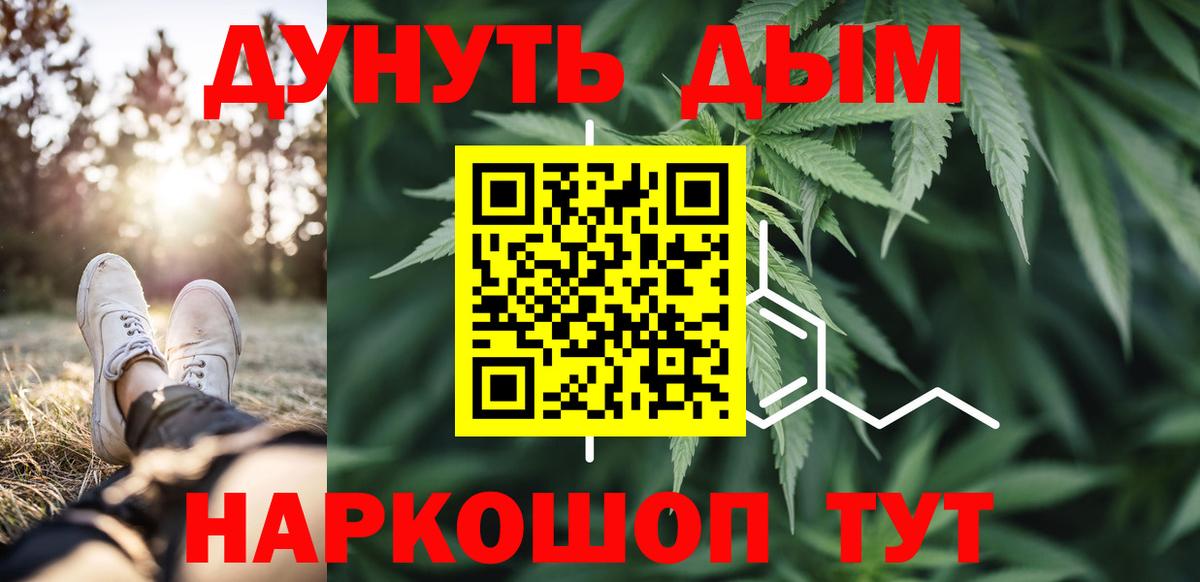 Бошки марихуана VHQ Йошкар-Ола